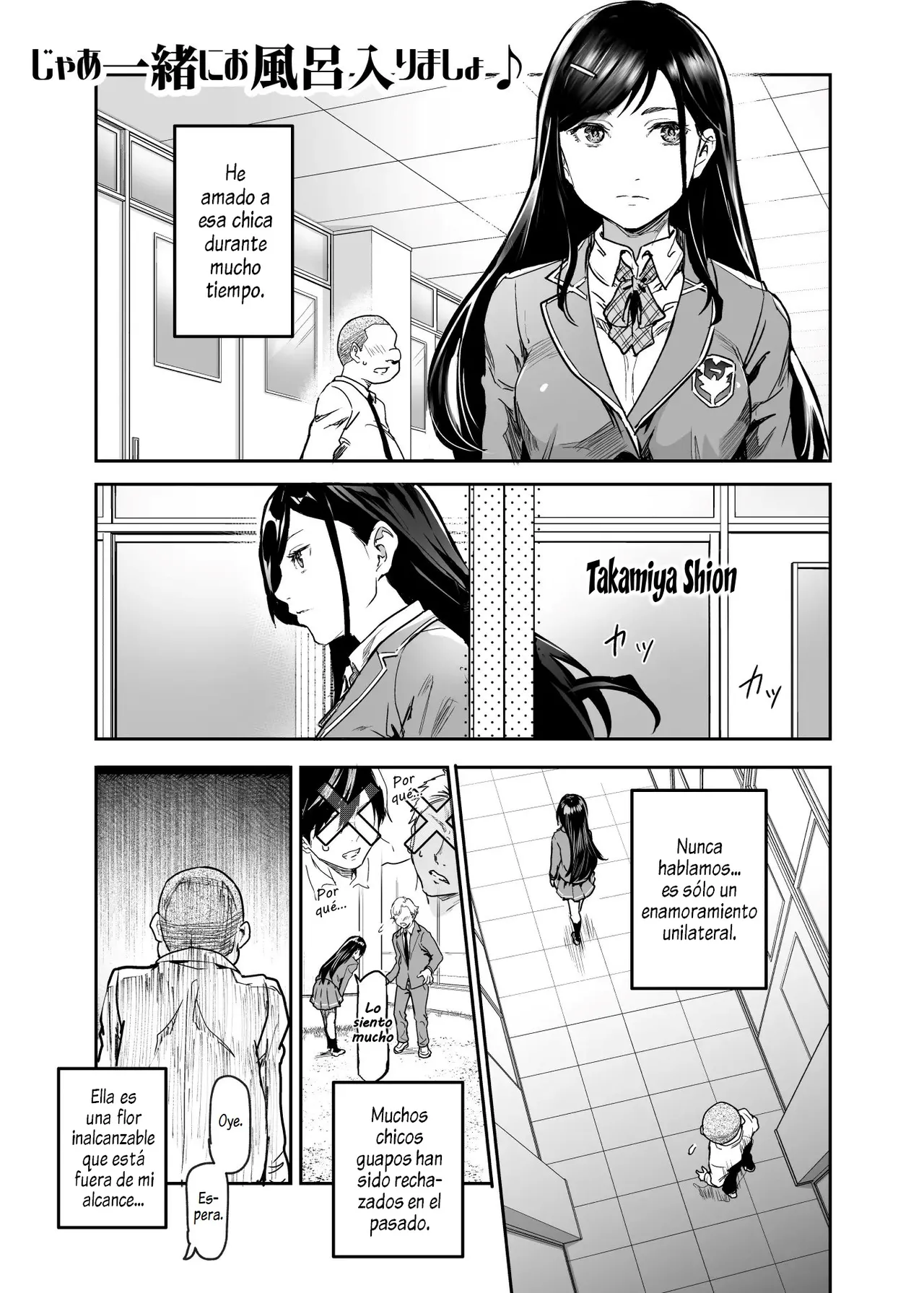 Jaa Issho ni Ofuro Hairimasho？EX ~Suki na Ko no Ie de Bangohan Tabetara Minna de Ofuro mo Hairu Koto ni Natta Ken~ | ¿Quieres Tomar un Baño Conmigo？EX ~Un Incidente en el que Todos nos Bañamos Juntos Después de Cenar en la Casa de Mi Crush~ page 2 full