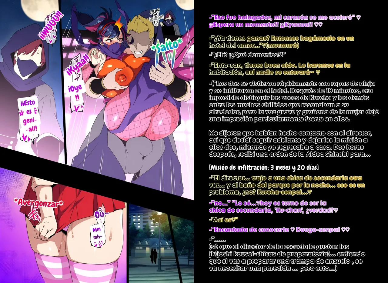 kunoichi casada NTR page 7 full
