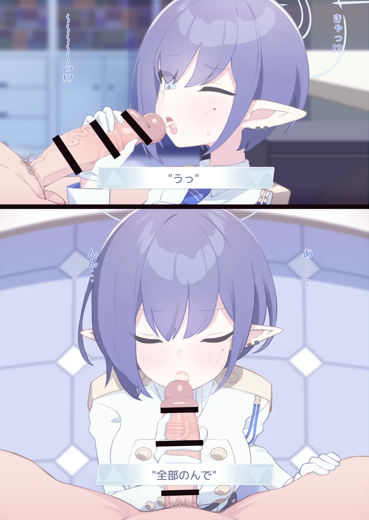 アオイ page 4 full