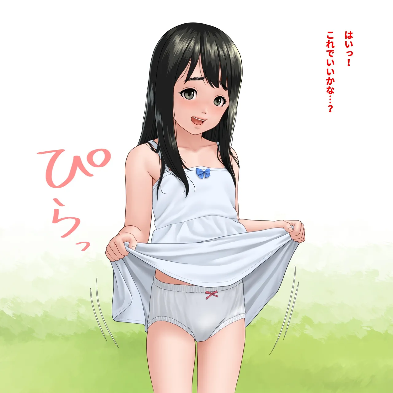 Genki ni nāre page 5 full