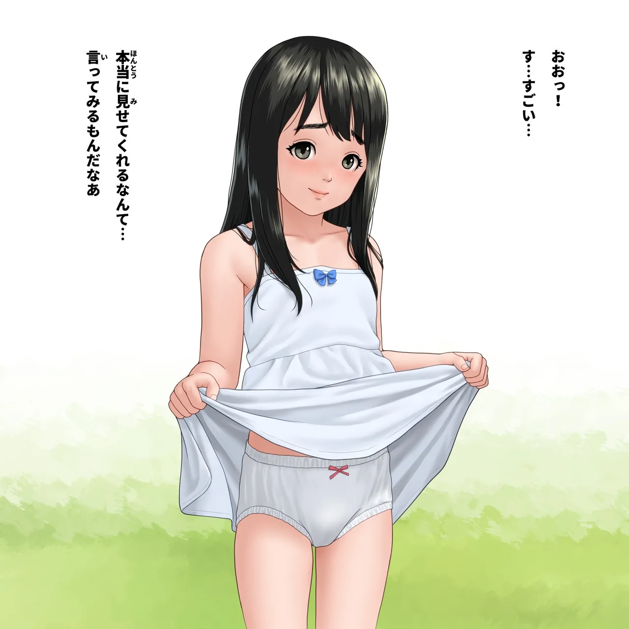 Genki ni nāre page 6 full
