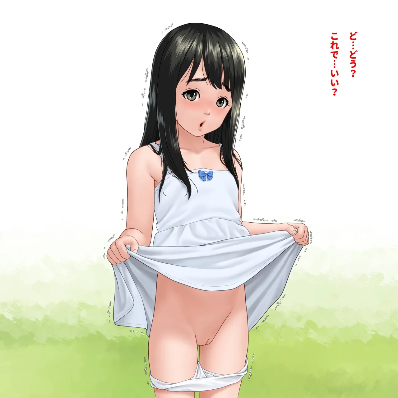 Genki ni nāre page 9 full