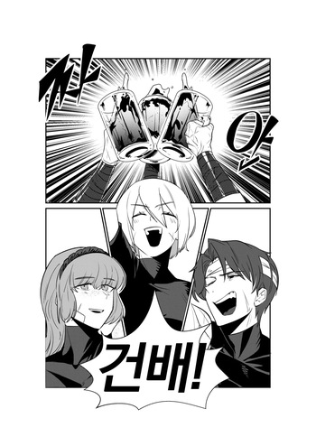 Shi Association IshDonqui cover