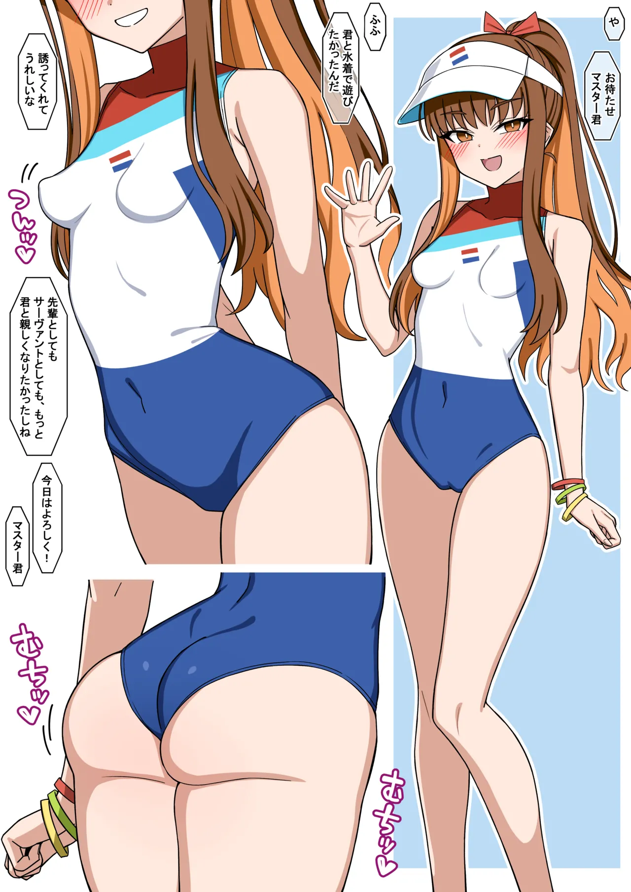 岸波白野 page 1 full