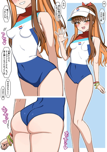 岸波白野 cover