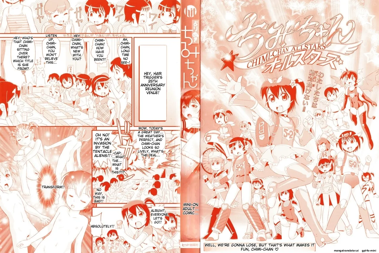 Yurinuki Chimichan page 3 full