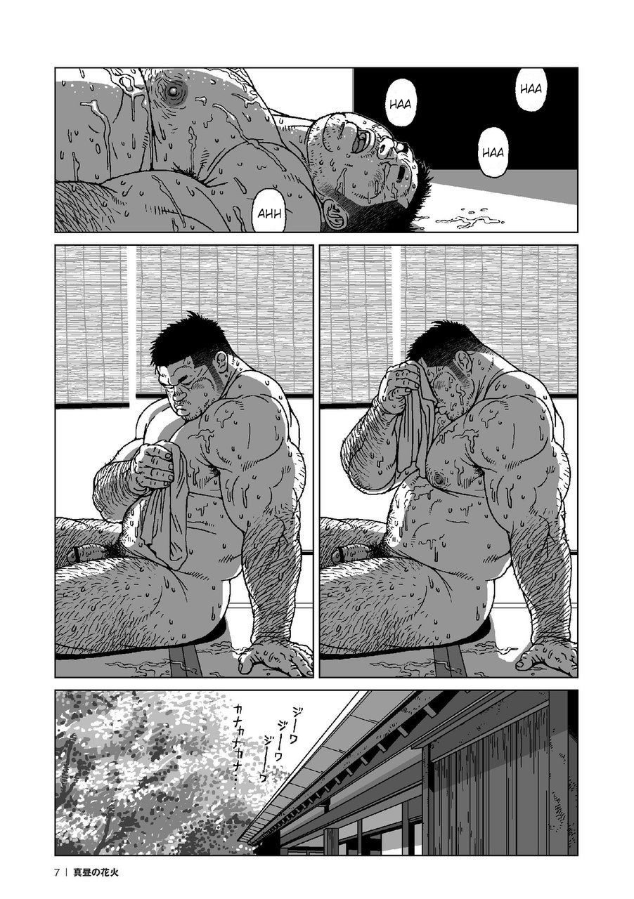Mahiru no Hanabi - Midday Fireworks page 8 full