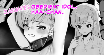 Classmate no Iinari Haa-chan | Classmate's Obedient Idol, Haa-chan cover