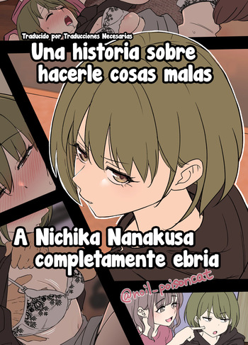 Deisui shita Nanakusa Nichika ni Warui Koto o Suru Hanashi | Una historia sobre hacerle cosas malas a Nichika Nanakusa completamente ebria cover