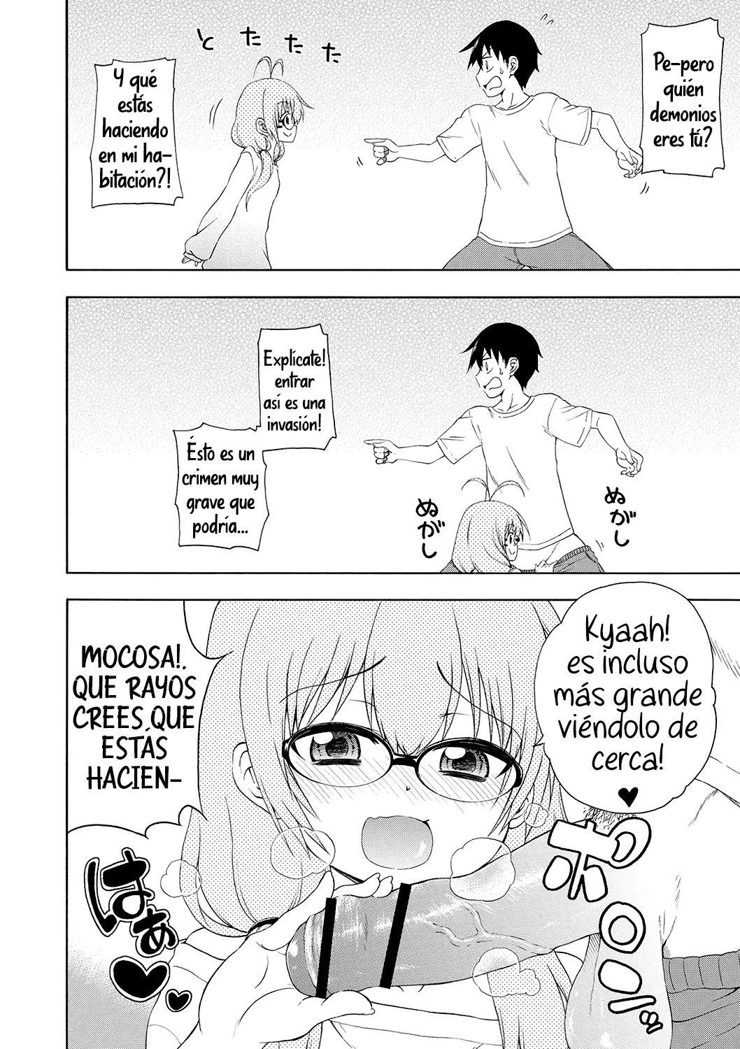 Yobae! Inko-chan | Nightcrawler! Inko-chan | La intrusa nocturna Inko-chan! page 9 full