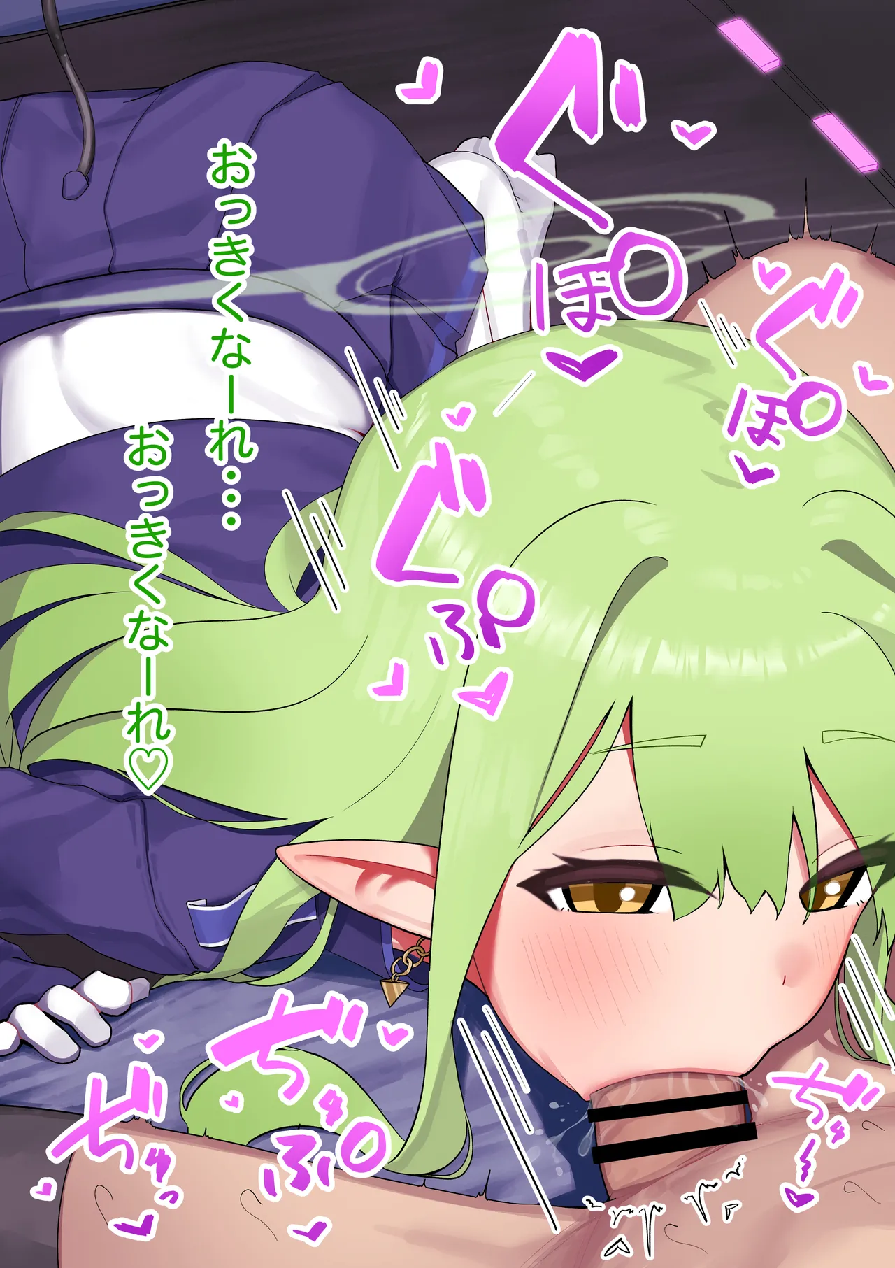 Shupogaki ni Yakou Ressha de Sakusei Service Sareru Hanashi page 3 full