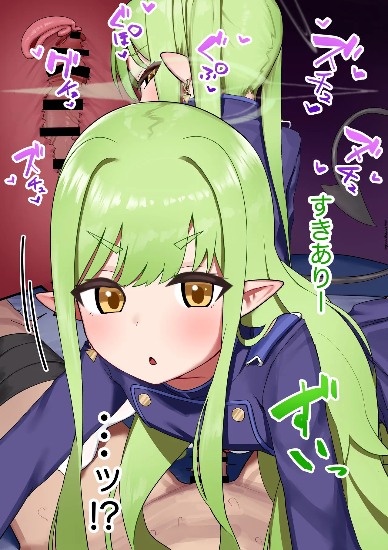 Shupogaki ni Yakou Ressha de Sakusei Service Sareru Hanashi page 8 full