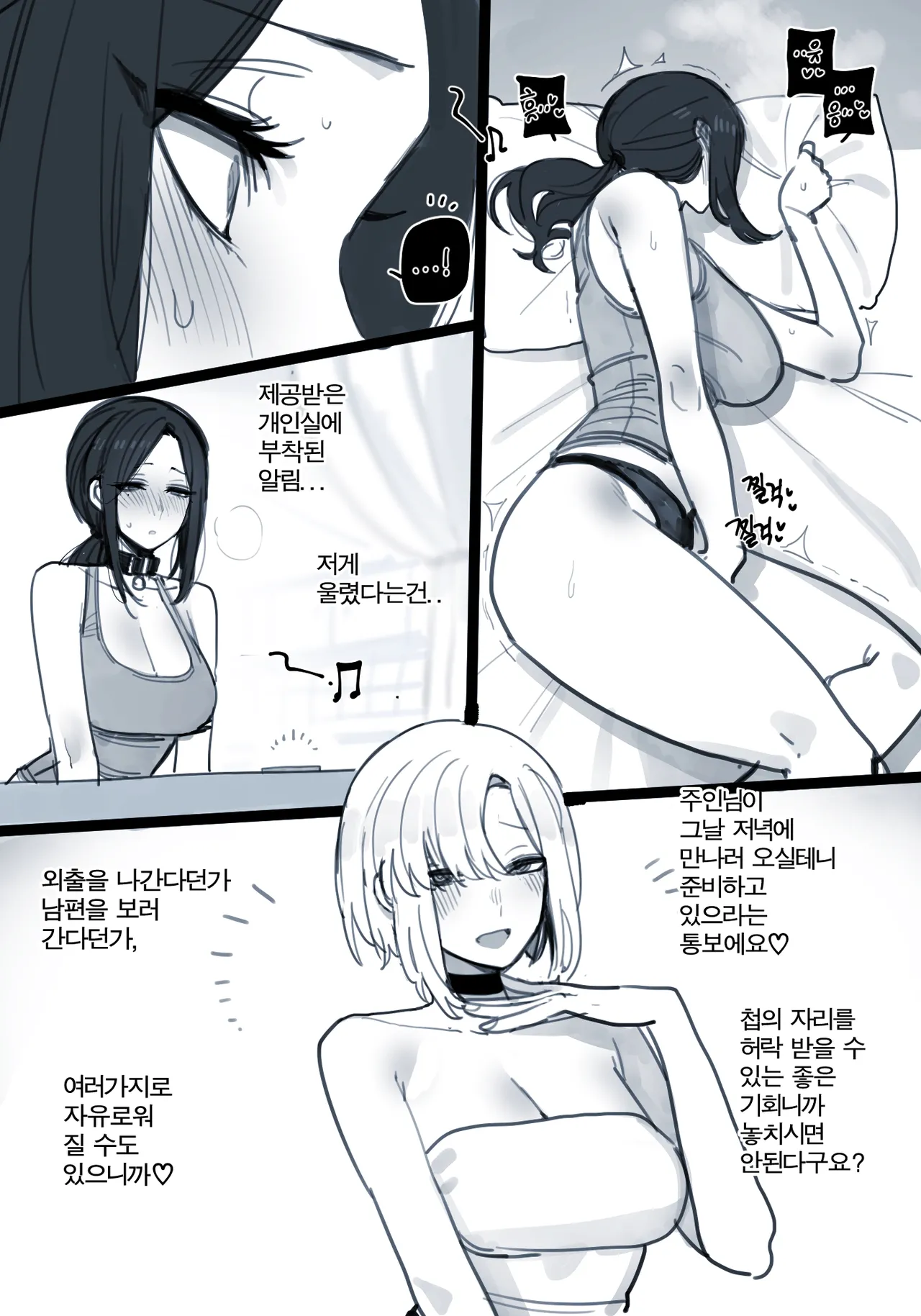 04/2025 5$ reward page 10 full