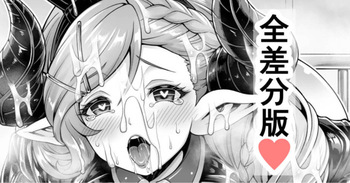 逆バニーラルナ cover
