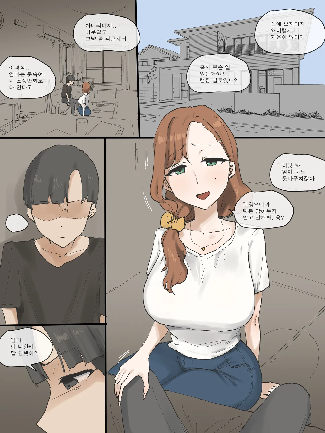 MOTHERLY page 1 full
