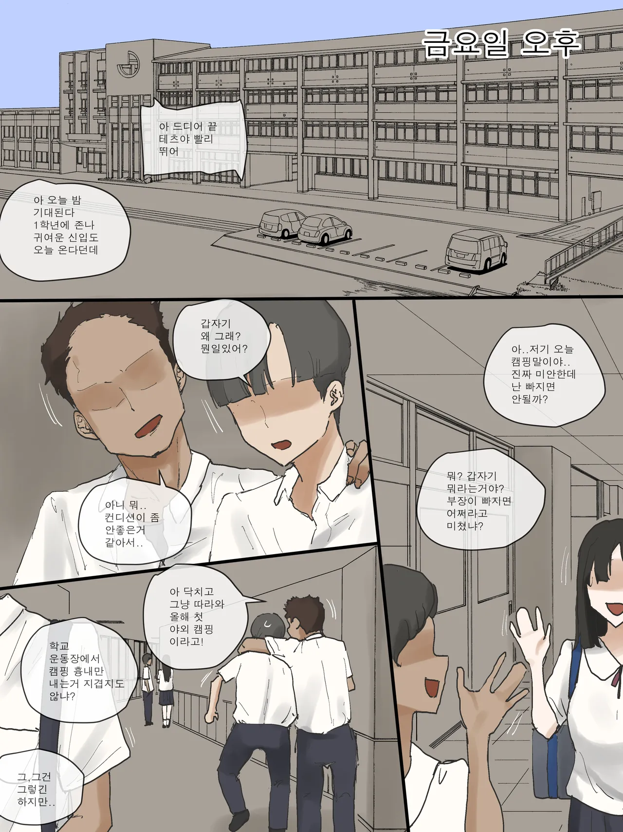 MOTHERLY page 6 full