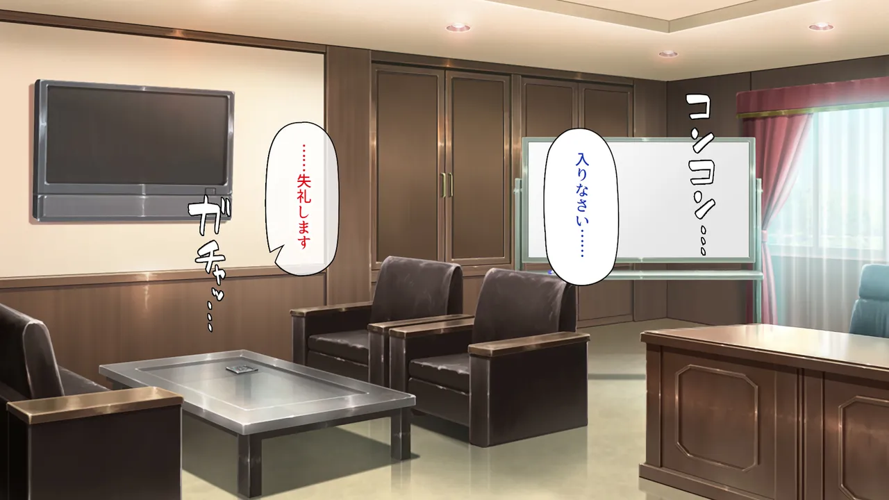 この一流女学園では性指導が行われています page 6 full