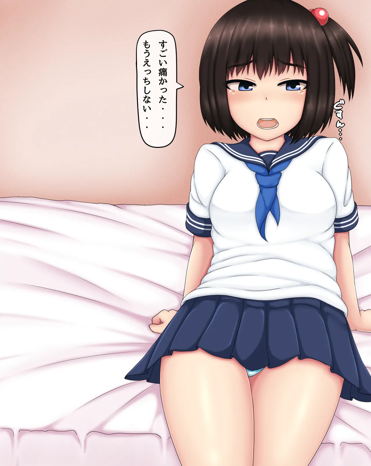 Parasite Part 1 page 1 full