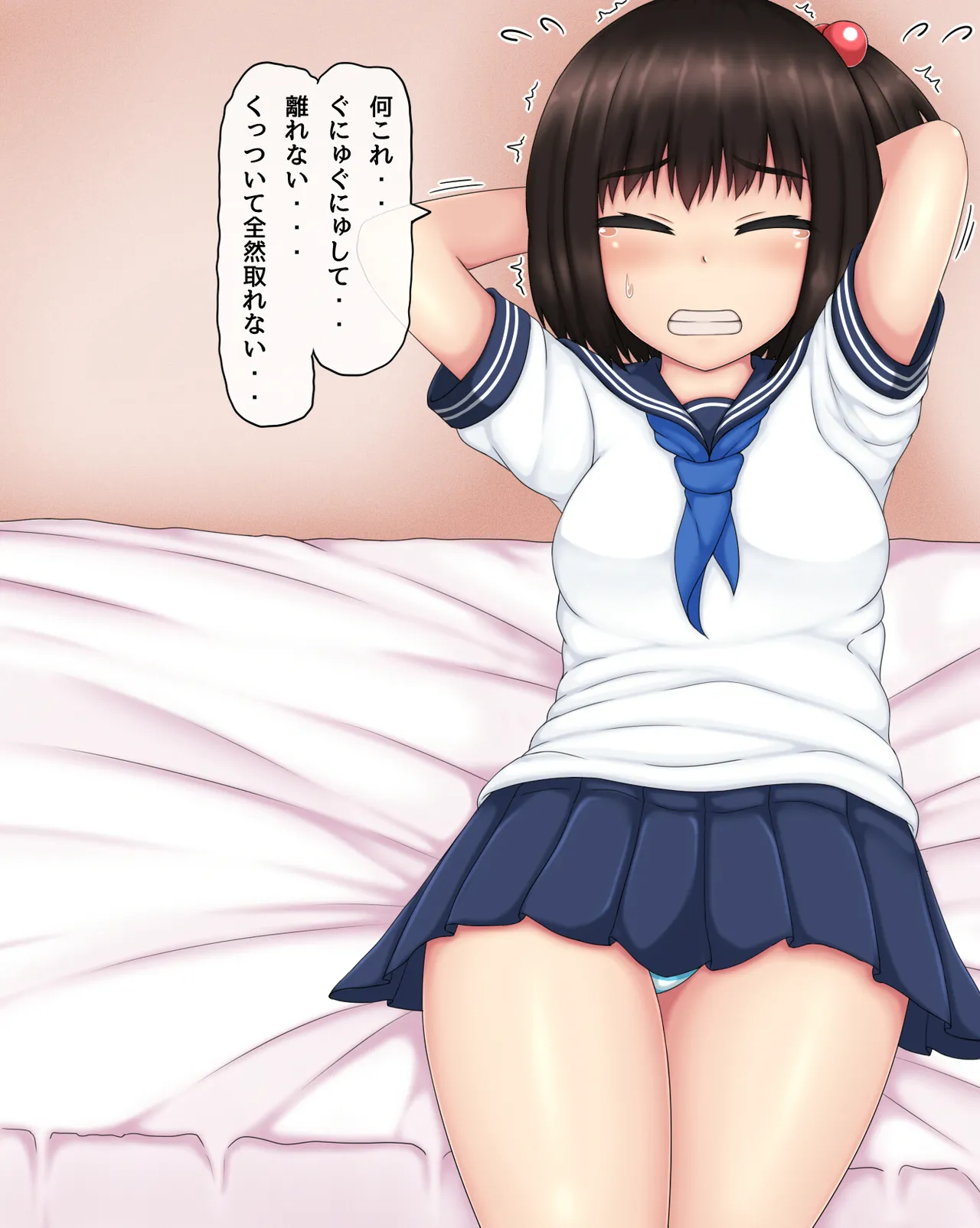 Parasite Part 1 page 10 full