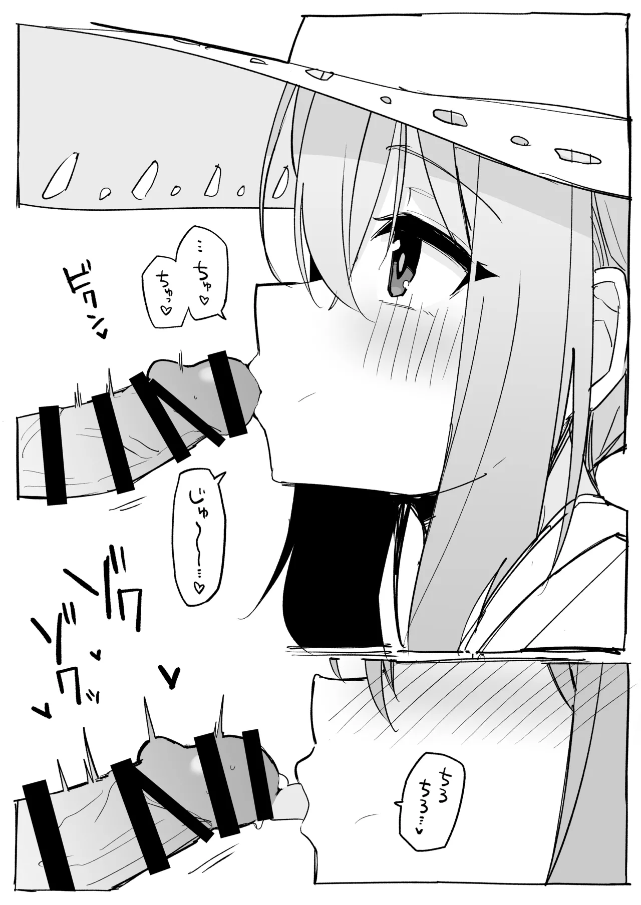 Atsuko ni Okuchi de Nuite Morau Hon page 3 full