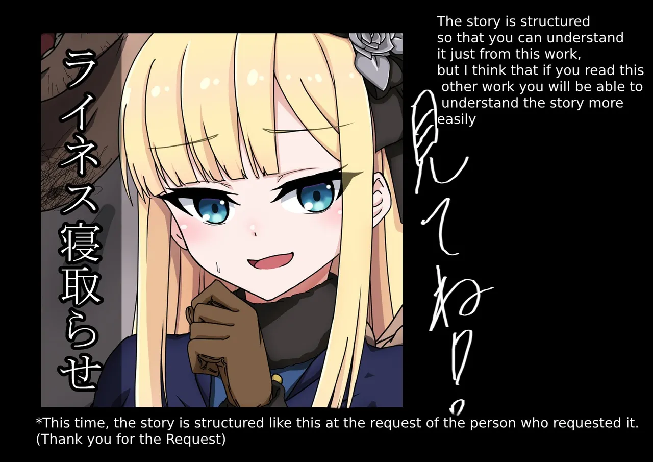 Saber NTR page 2 full