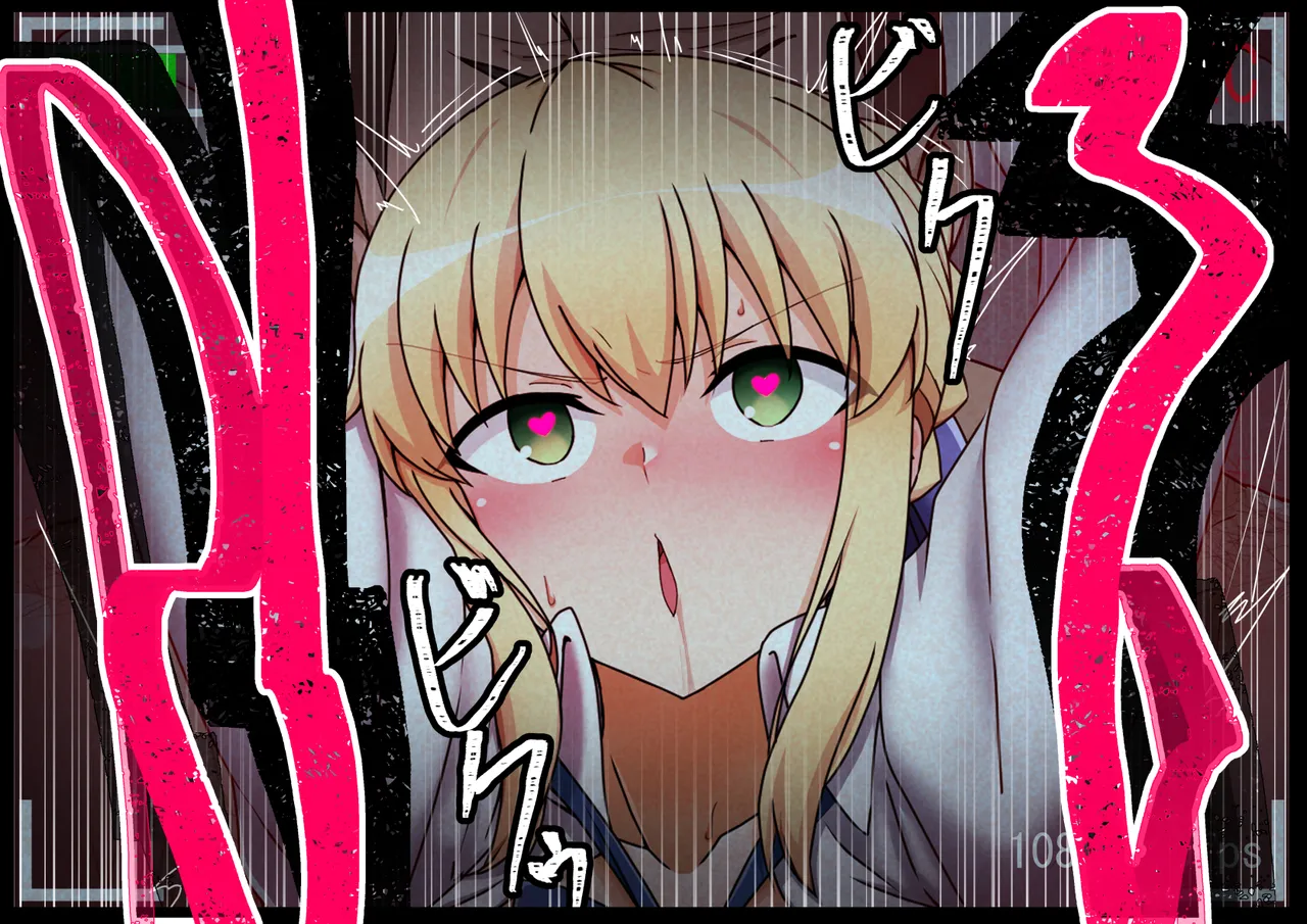 Saber NTR page 8 full