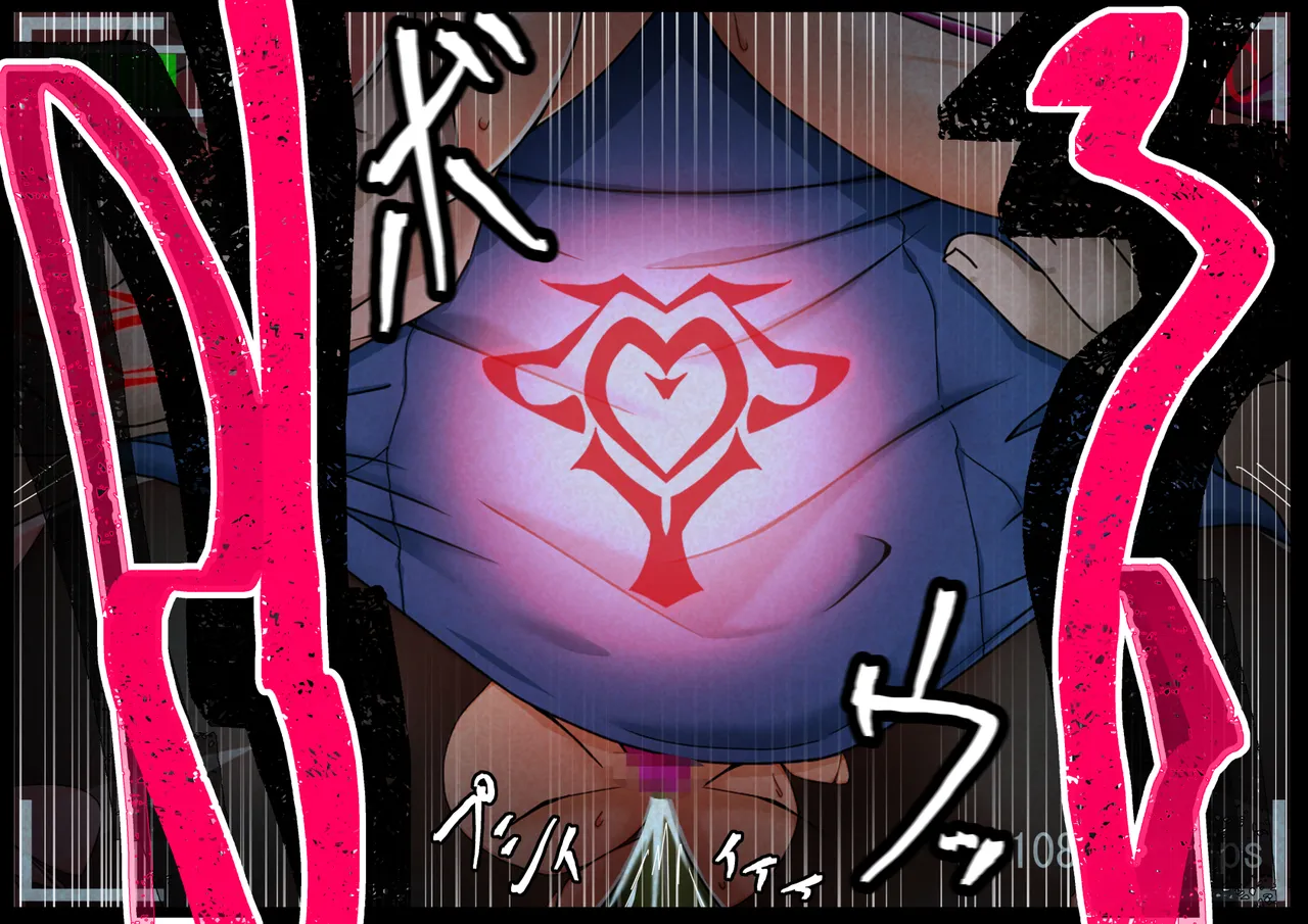 Saber NTR page 9 full