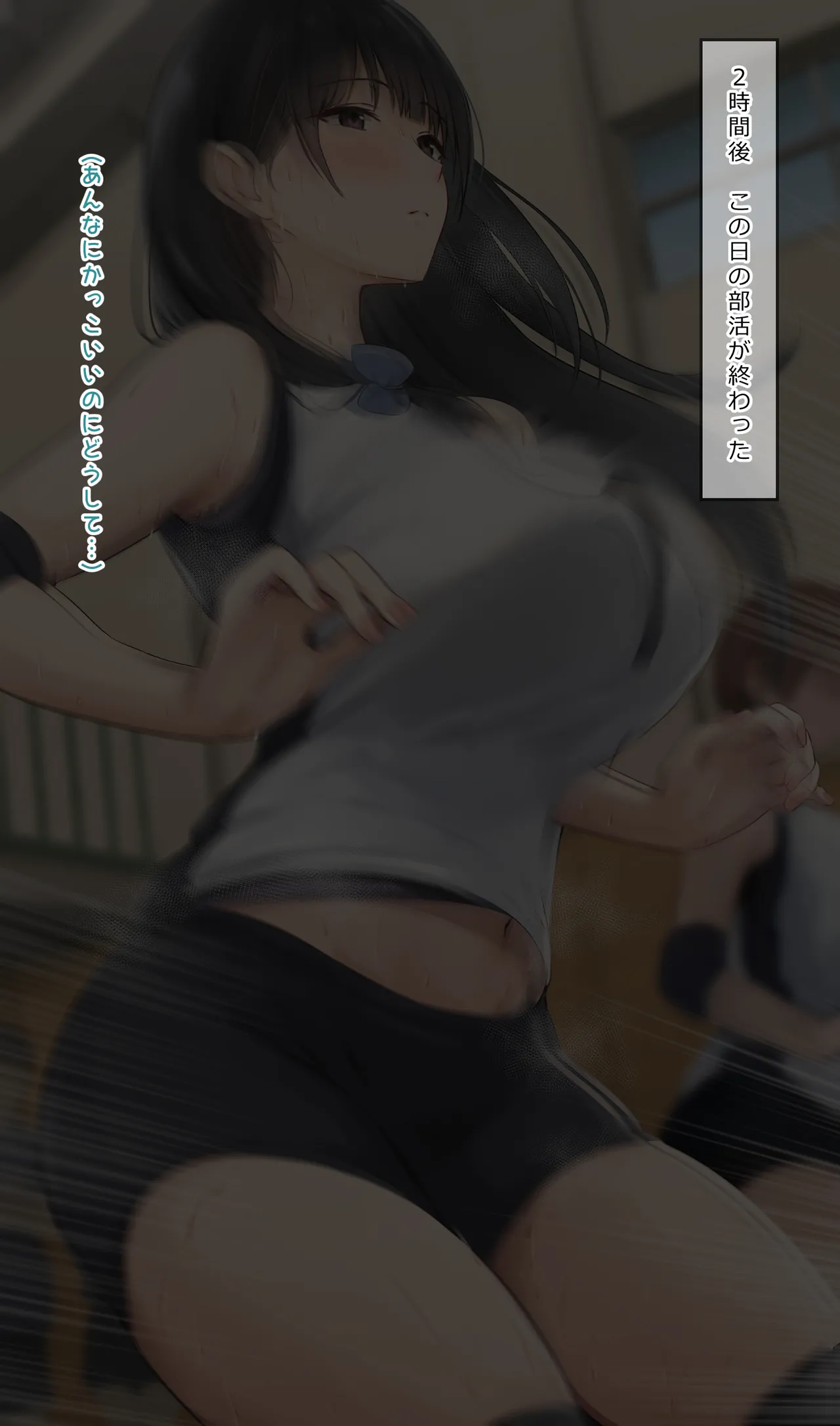 詩音１ page 6 full
