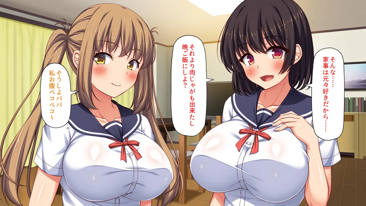 Joshikousei ni Natte mo Otou-san to Ofuro ni Haitteru no tte Okashii no? page 10 full