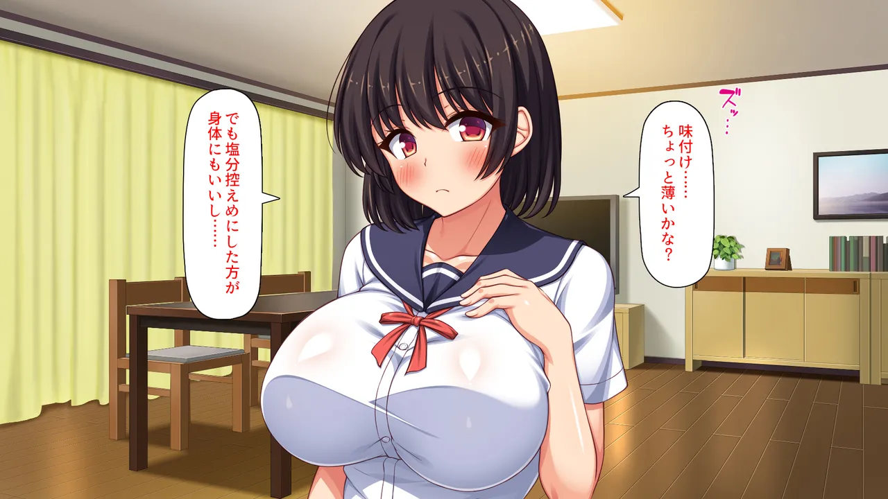 Joshikousei ni Natte mo Otou-san to Ofuro ni Haitteru no tte Okashii no? page 3 full