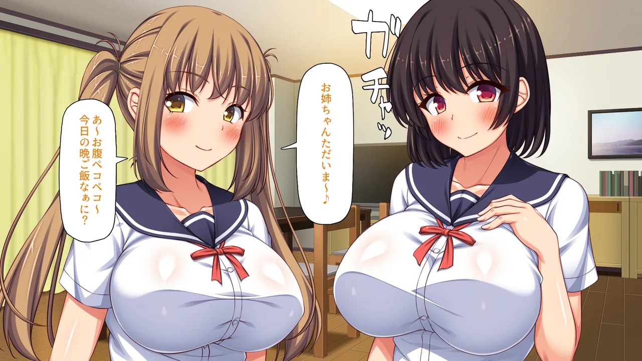 Joshikousei ni Natte mo Otou-san to Ofuro ni Haitteru no tte Okashii no? page 4 full