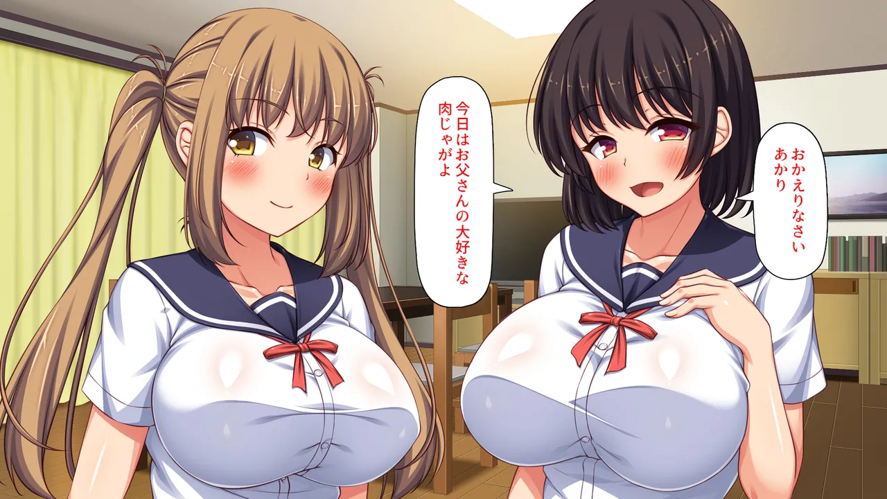 Joshikousei ni Natte mo Otou-san to Ofuro ni Haitteru no tte Okashii no? page 5 full