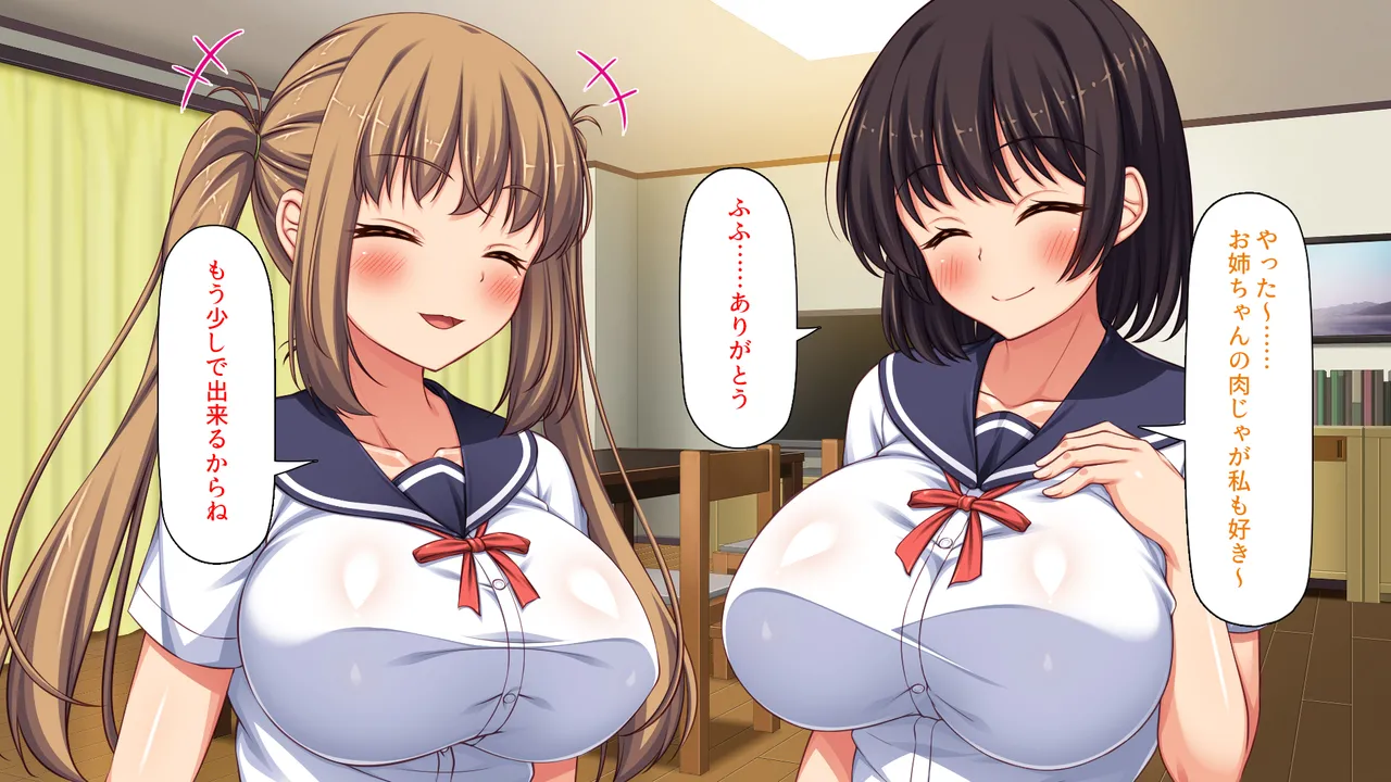 Joshikousei ni Natte mo Otou-san to Ofuro ni Haitteru no tte Okashii no? page 6 full