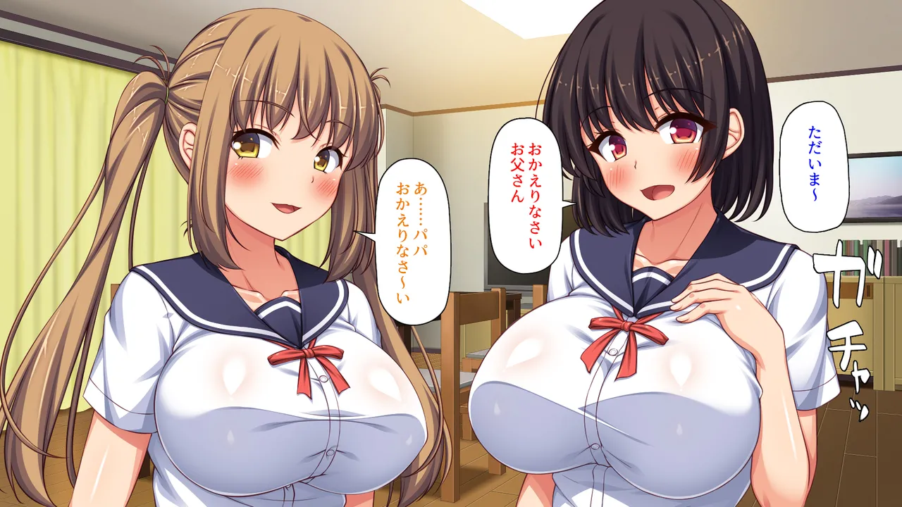 Joshikousei ni Natte mo Otou-san to Ofuro ni Haitteru no tte Okashii no? page 7 full