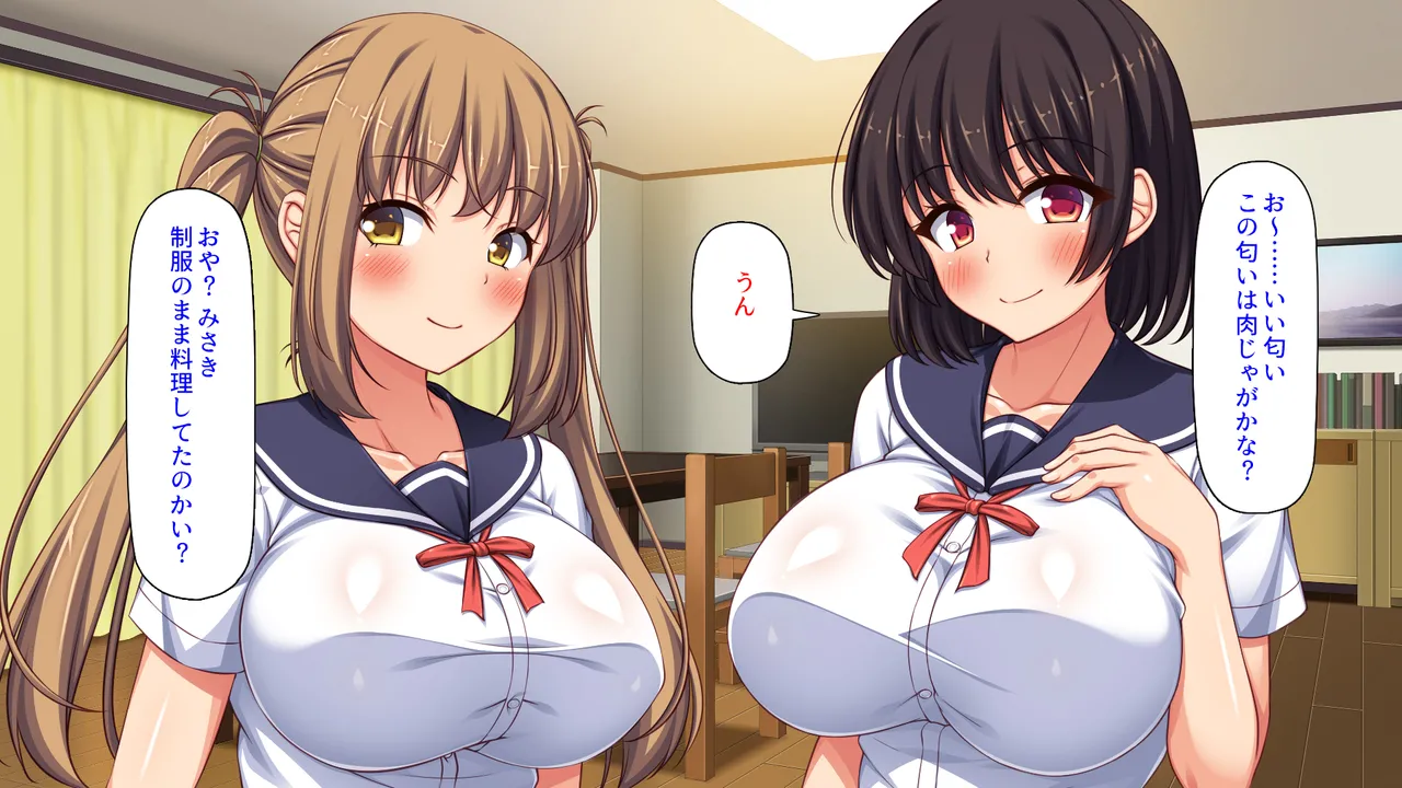 Joshikousei ni Natte mo Otou-san to Ofuro ni Haitteru no tte Okashii no? page 8 full