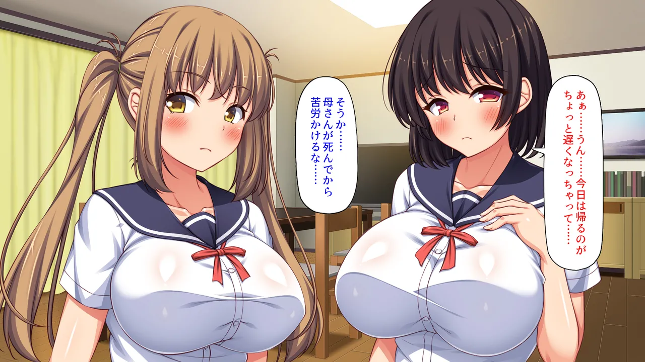 Joshikousei ni Natte mo Otou-san to Ofuro ni Haitteru no tte Okashii no? page 9 full