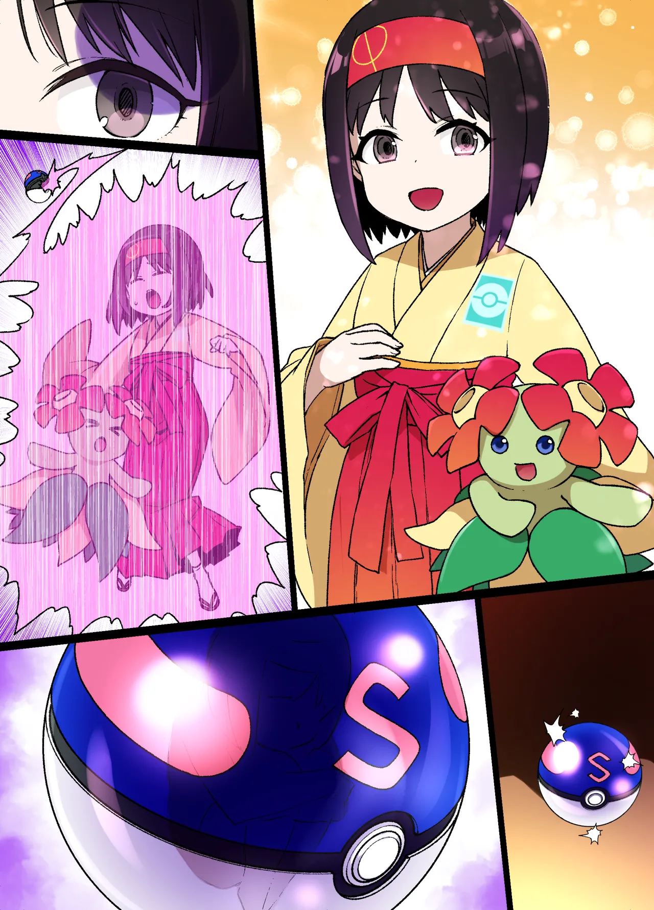 スレイブボールMC page 6 full