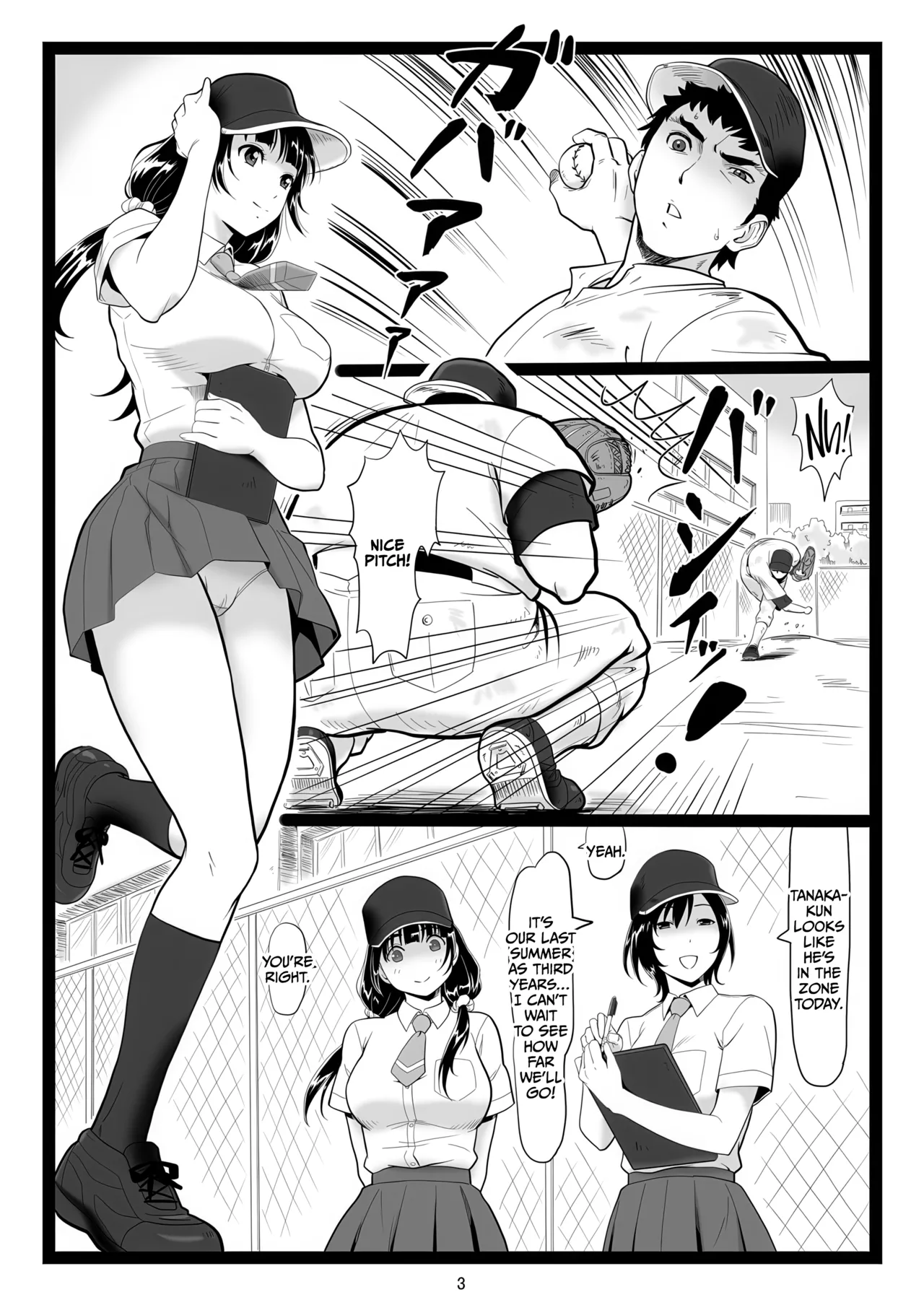 Tawawa de Akarui Yakyuubu Manager ga Inshitsu na Kyoushi no Wana ni... page 3 full