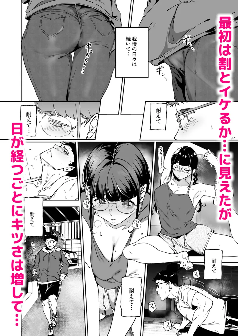あるぷ - pixiv page 9 full