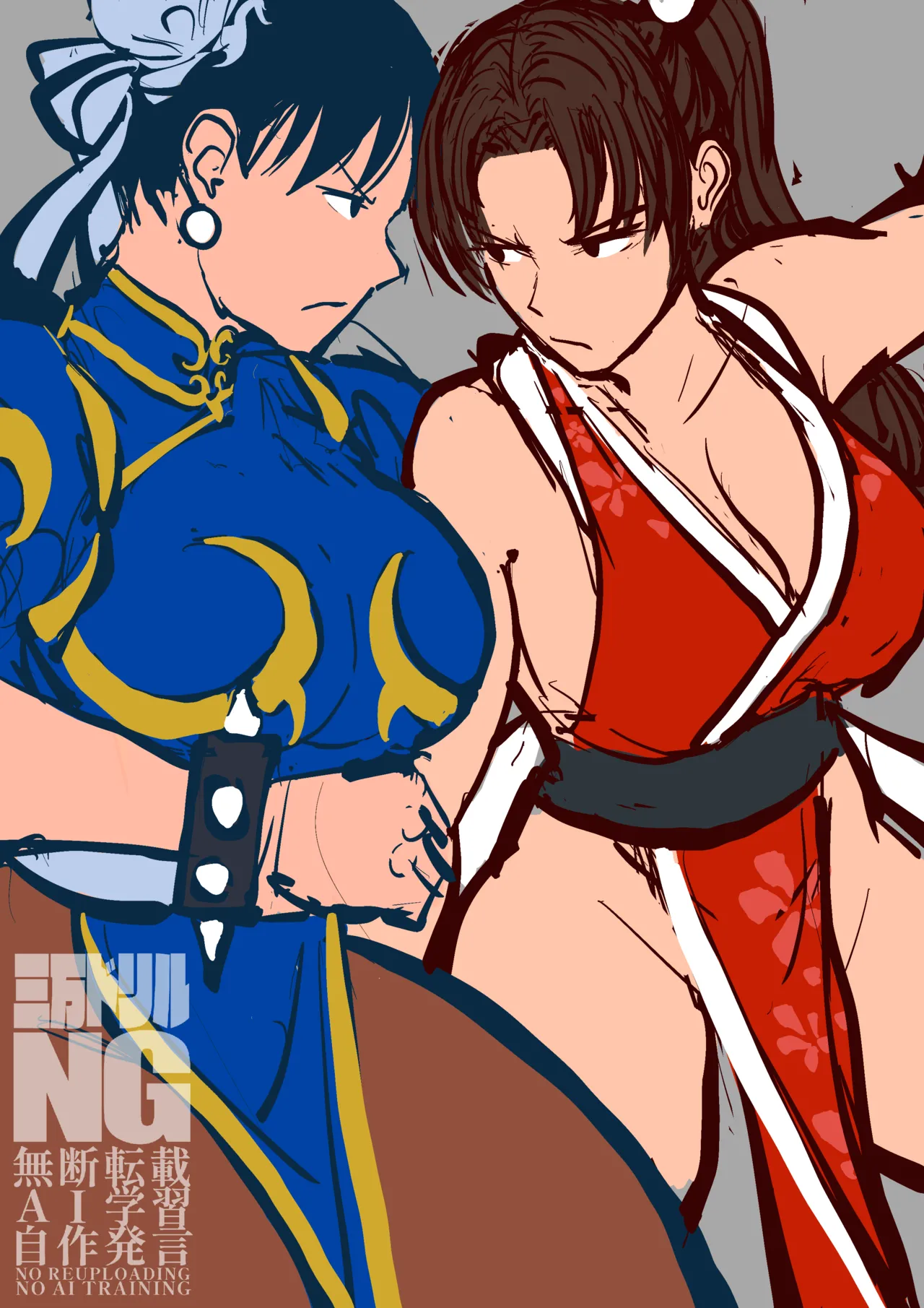 Mai Shiranui VS. Street Fighter 6 page 1 full
