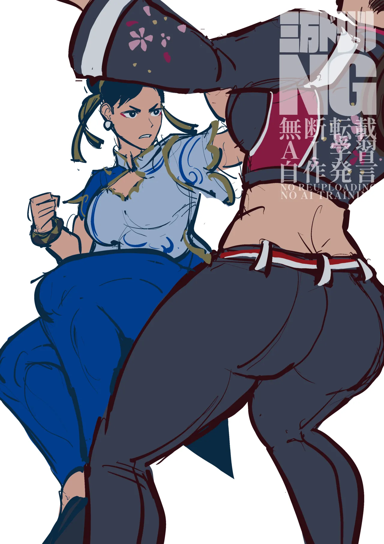 Mai Shiranui VS. Street Fighter 6 page 5 full