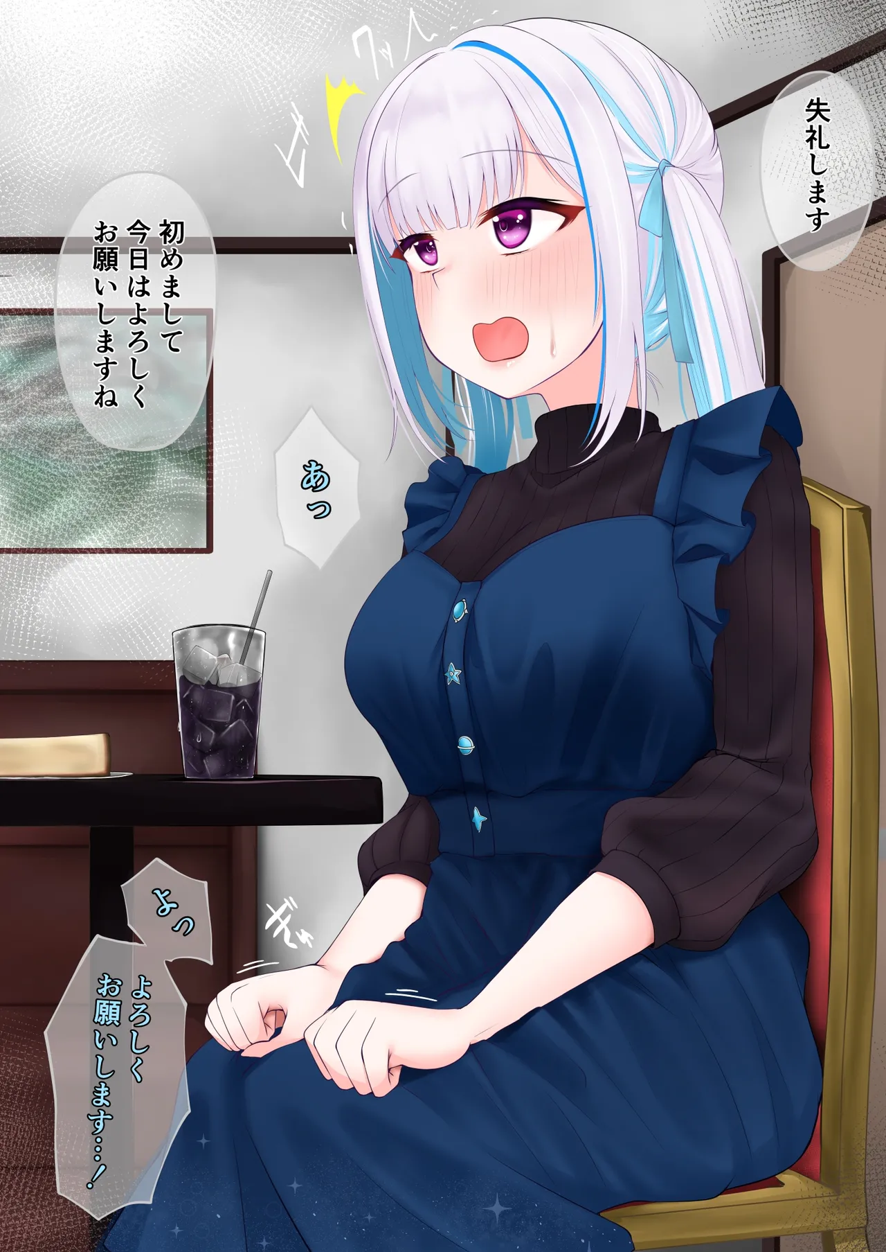 お見合いさせられるリゼ様 page 2 full