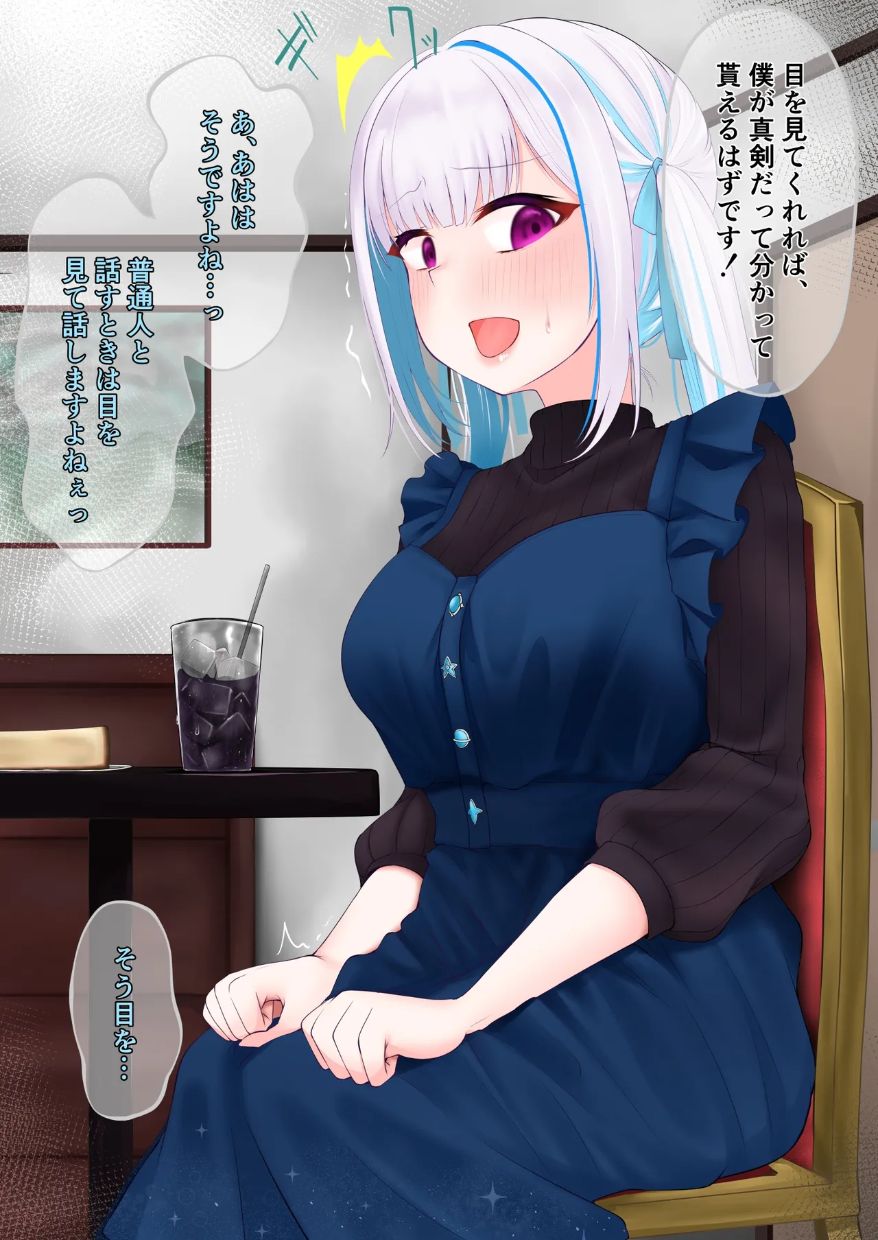 お見合いさせられるリゼ様 page 6 full