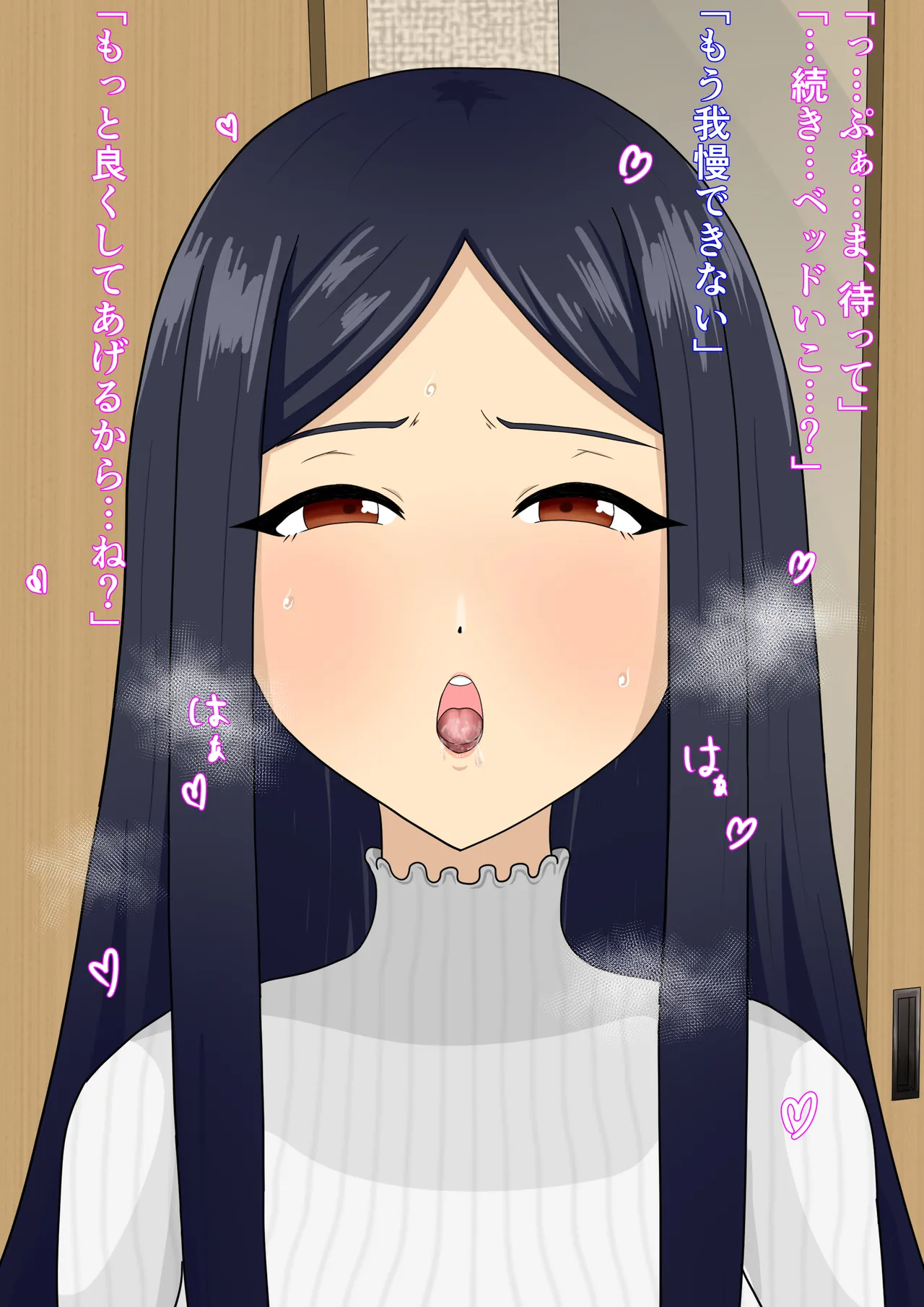 Hitozuma Hentai Socks Play page 10 full