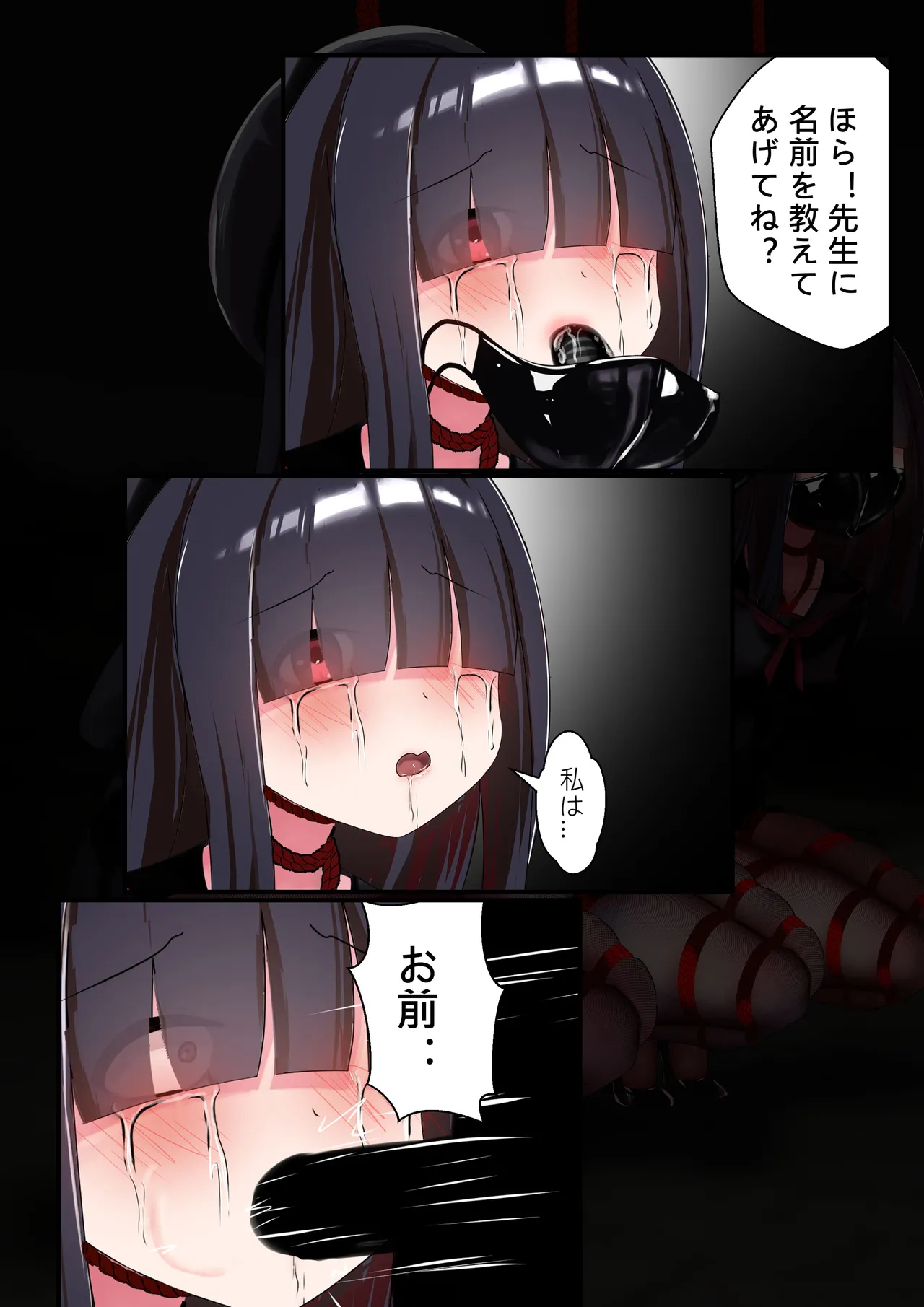 正実モブちゃん page 10 full