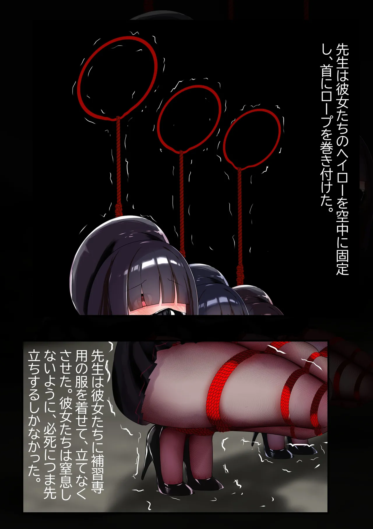 正実モブちゃん page 4 full