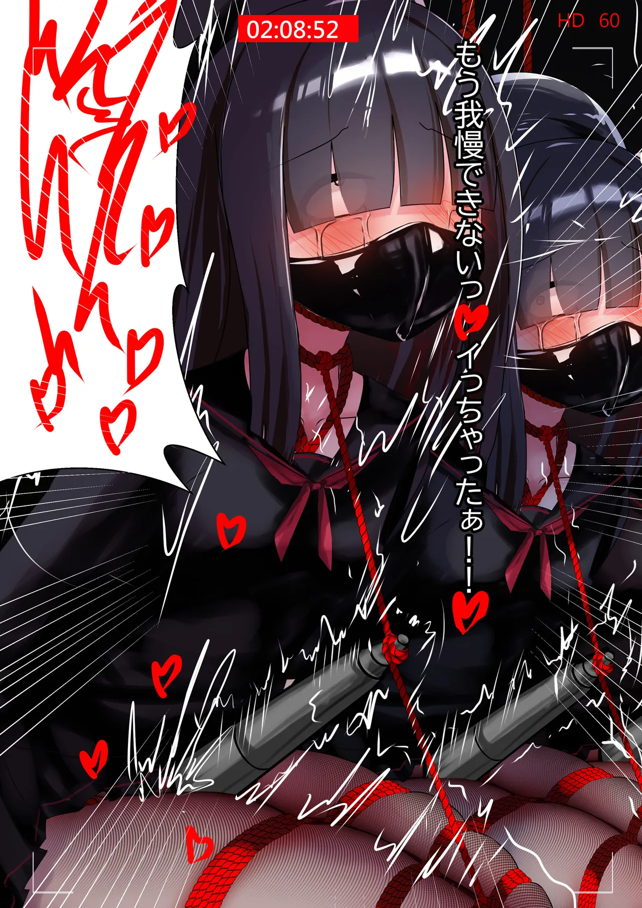 正実モブちゃん page 8 full