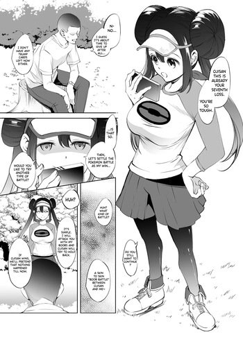 Mei-chan Paizuri Manga cover