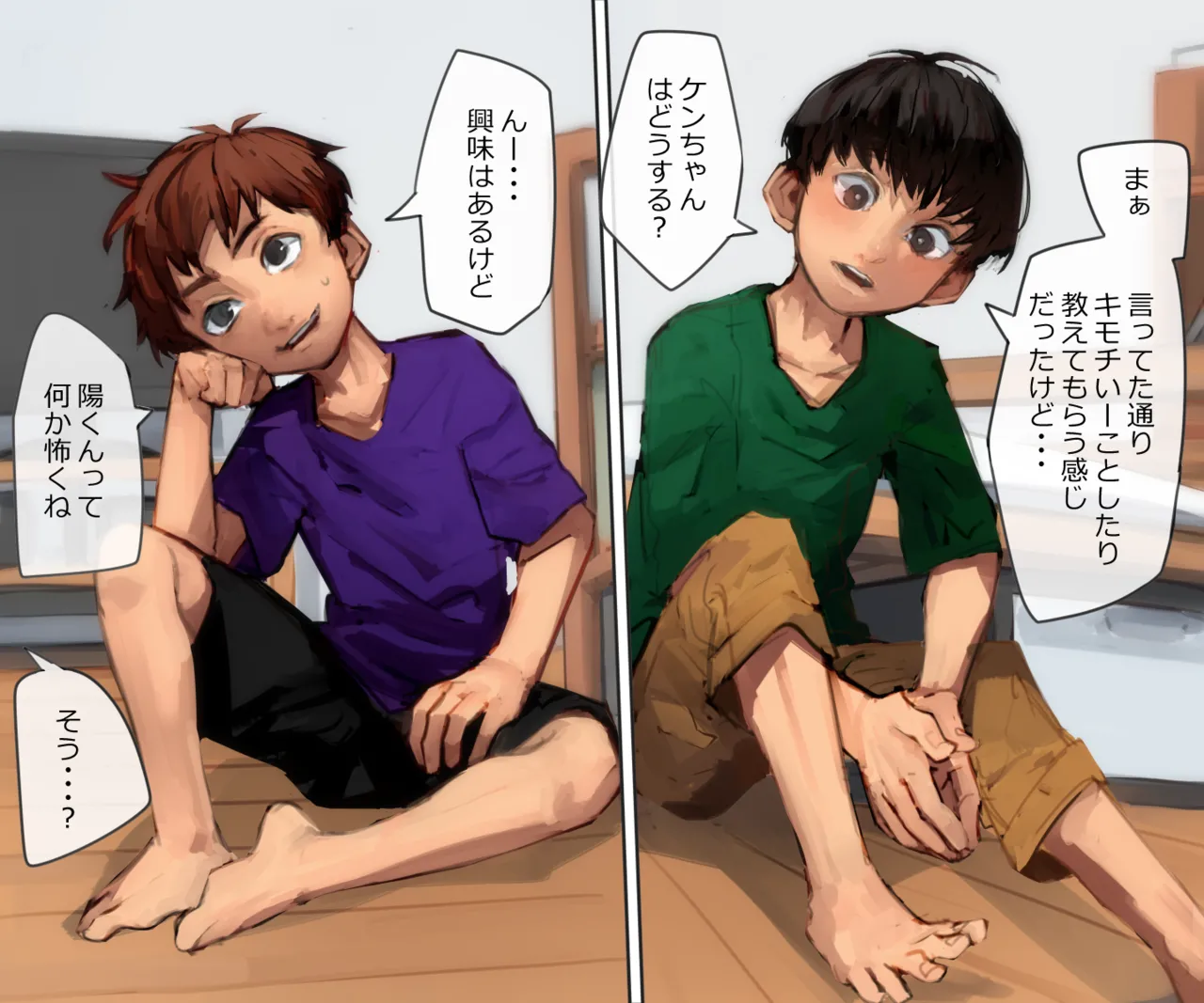 Hi honkaku-teki pantsuresuringu page 4 full