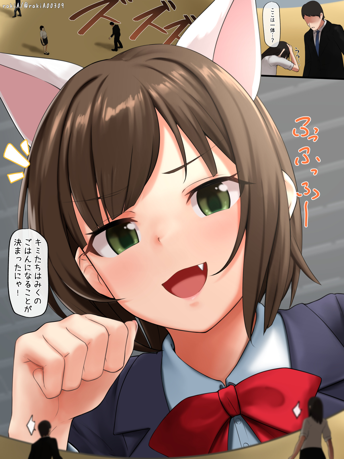 Maekawa Miku-san Shukushou Ningen Nametori Shichu! | Miku Maekawa Licking Off Shrunk People Situation! page 4 full